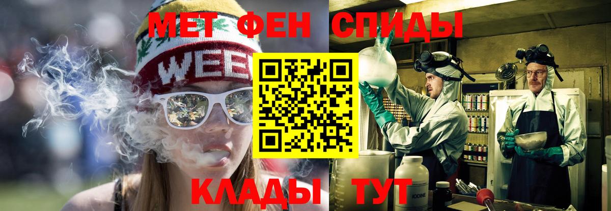 Amphetamine Розовый Самара
