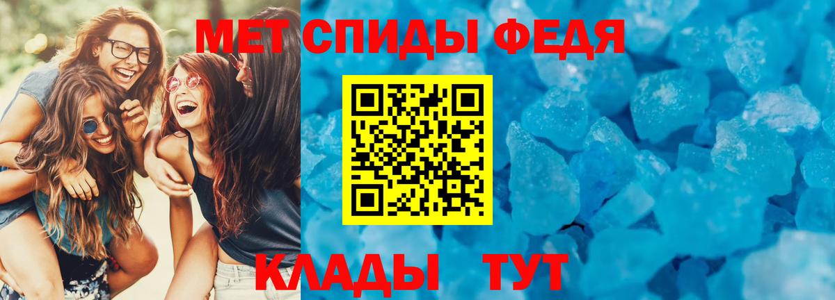 АМФЕТАМИН VHQ  Amphetamine  Самара  мега как войти  Вход с VPN 