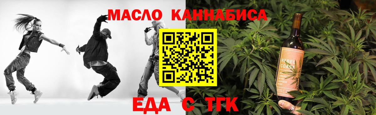 Самара  Canna-Cookies конопля  Вход с VPN 