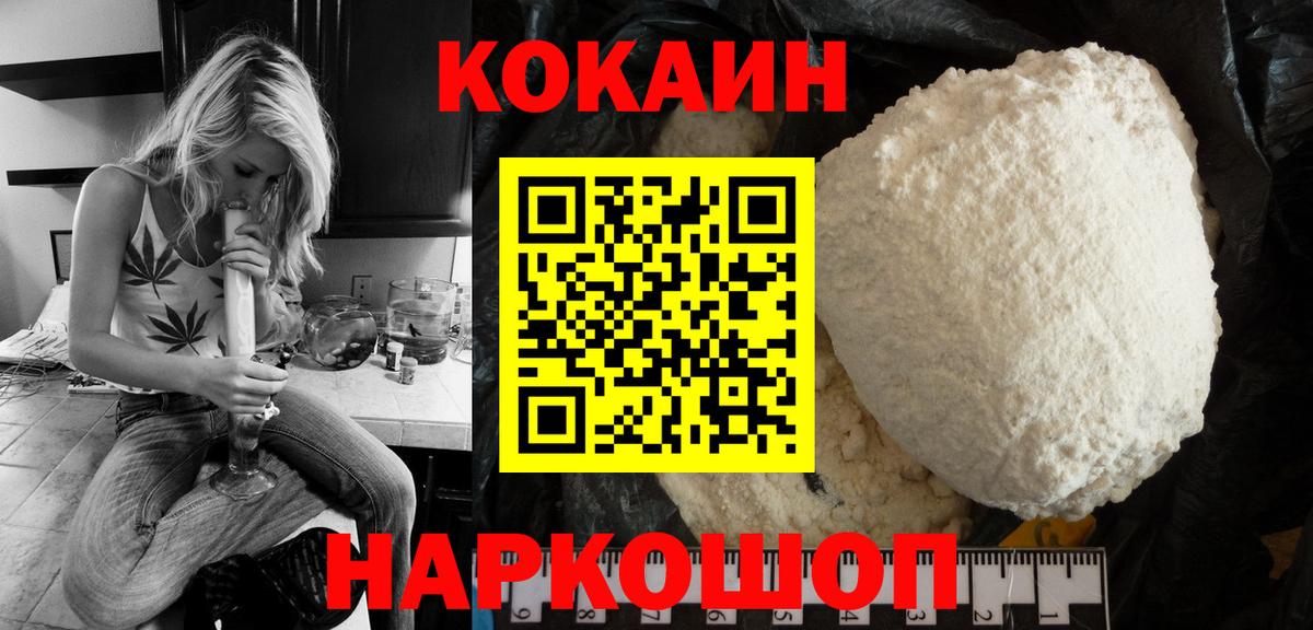 COCAIN Перу Самара