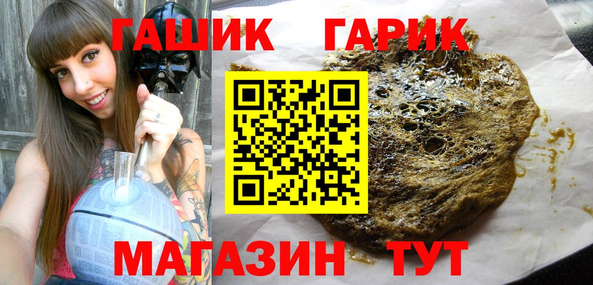 Гашиш 40% ТГК Самара