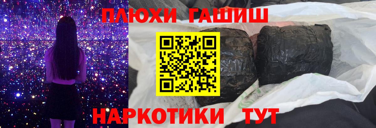 ГАШ Ice-O-Lator  Вход с VPN  Самара  сколько стоит  Гашиш убойный 