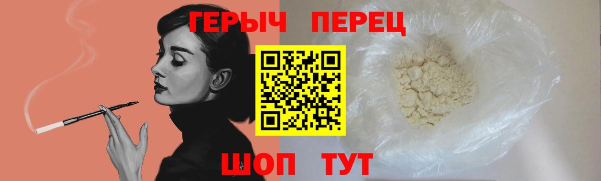Героин  Вход с VPN  Самара  Героин афганец 
