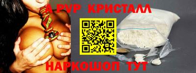 a pvp Первоуральск