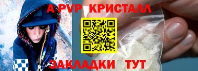 твердый Партизанск