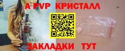 твердый Партизанск