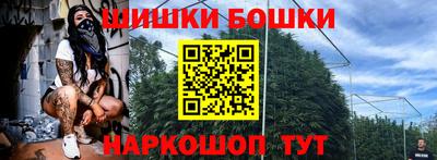 мяу мяу кристалл Пугачёв