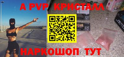 a pvp Первоуральск