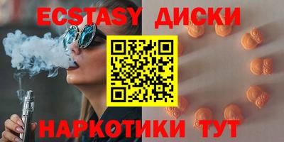 твердый Партизанск