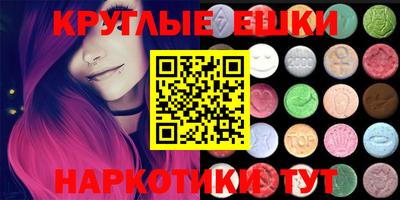 MDMA Premium VHQ Пушкино