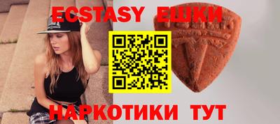 мяу мяу кристалл Пугачёв