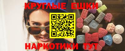 соль курить ск Пыть-Ях