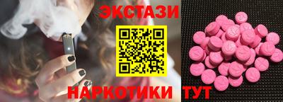 MDMA Premium VHQ Пушкино