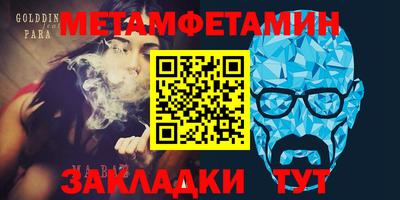 соль курить ск Пыть-Ях
