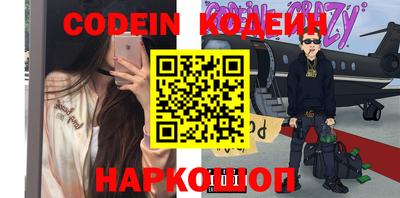 соль курить ск Пыть-Ях