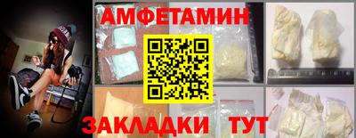 соль курить ск Пыть-Ях