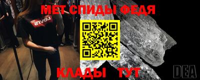 мяу мяу кристалл Пугачёв