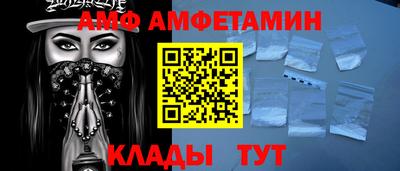 мяу мяу кристалл Пугачёв