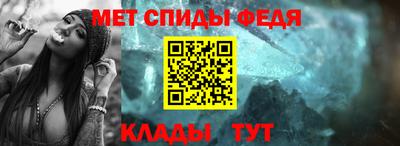 мяу мяу кристалл Пугачёв