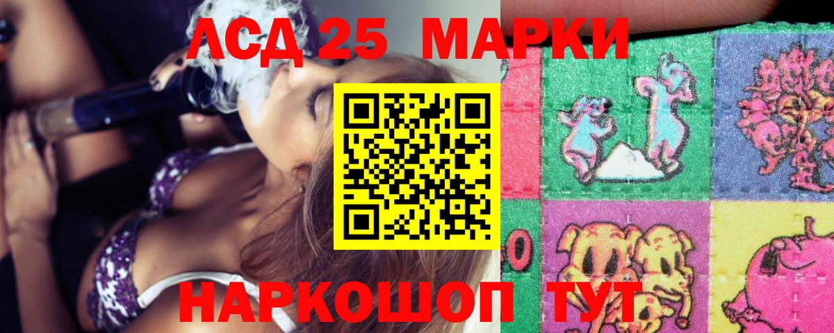 LSD-25 экстази ecstasy  Вход с VPN  Самара 
