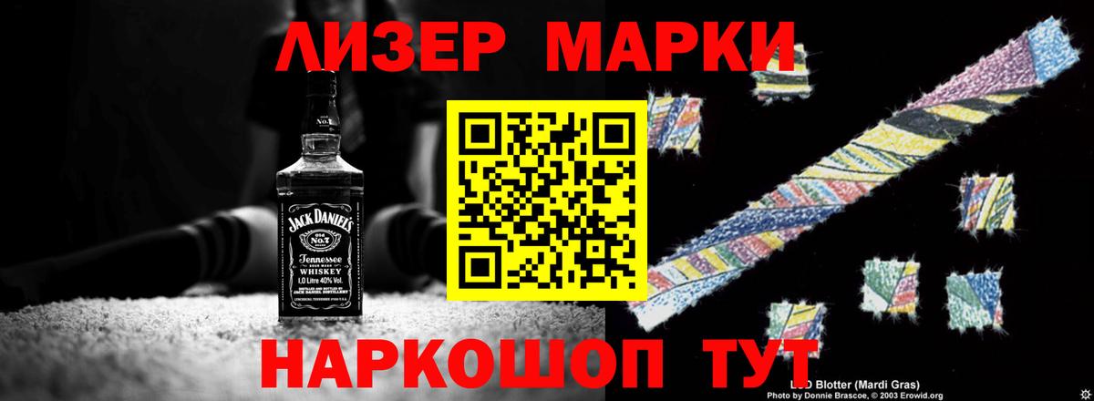LSD-25 экстази ecstasy Самара