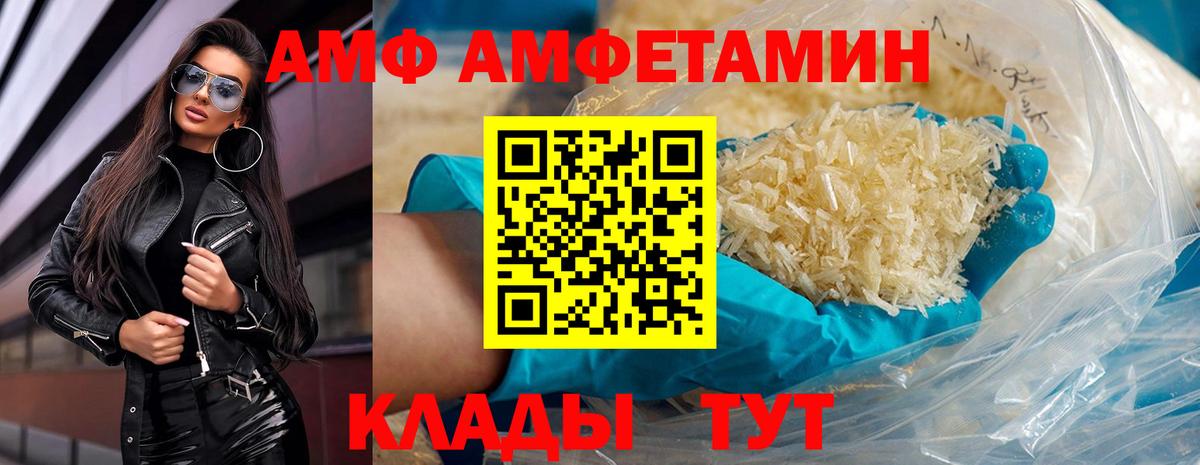 Метамфетамин кристалл  Вход с VPN  Метамфетамин  Самара 