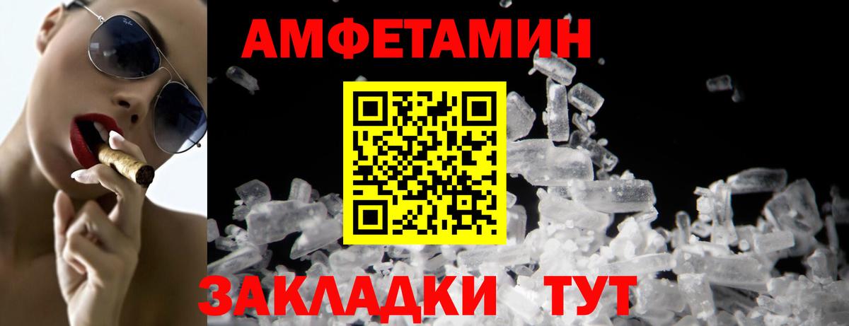 Метамфетамин винт Самара