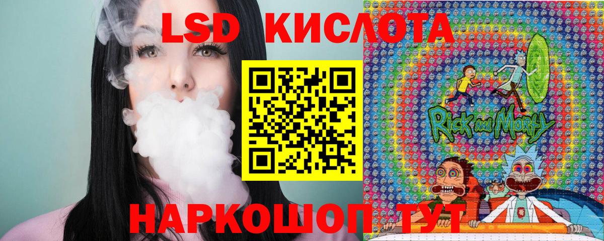 Самара  Марки 25I-NBOMe 1,5мг  наркотики  Марки 25I-NBOMe 1,5мг  Вход с VPN 