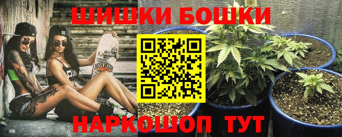 Канабис тримм  Бошки марихуана план  МАРИХУАНА марихуана  Вход с VPN  Самара 